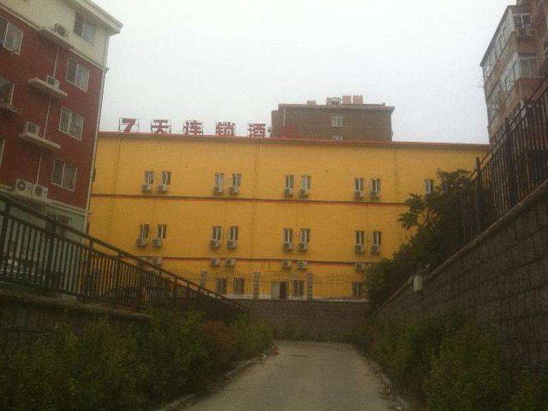 7Days Inn Qingdao Shandong Raod Zhenning Overpass Εξωτερικό φωτογραφία